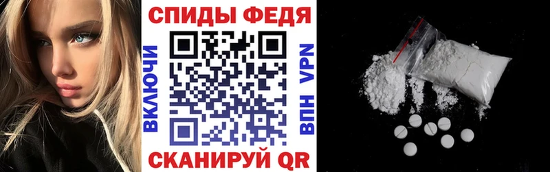АМФЕТАМИН Розовый  купить закладку  Крым 