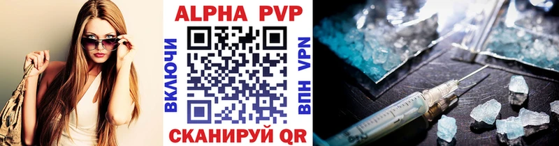 сколько стоит Крым OMG как зайти APVP СК КРИС