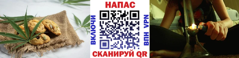 Печенье с ТГК марихуана  Крым 