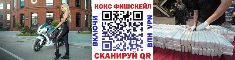 mega сайт  продажа наркотиков  Крым  Cocaine Колумбийский 