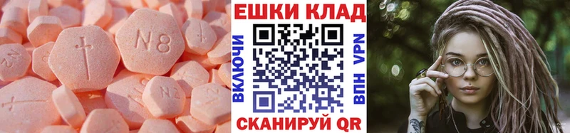 ЭКСТАЗИ louis Vuitton  Крым 
