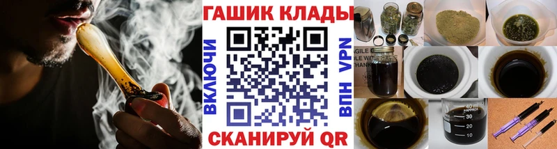 ГАШИШ 40% ТГК  Крым 