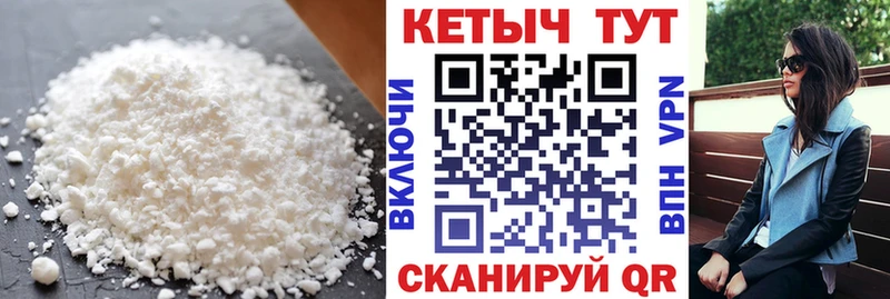 MEGA маркетплейс  Крым  КЕТАМИН ketamine  сколько стоит 