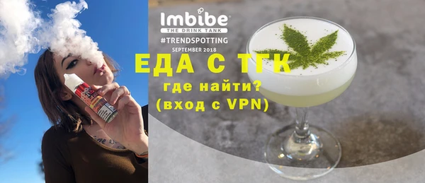 не бодяженный Верея