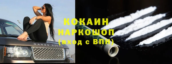 не бодяженный Верея