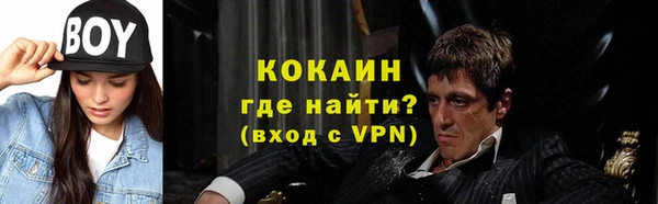 не бодяженный Верея