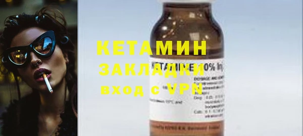 не бодяженный Верея