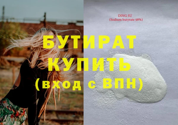 не бодяженный Верея