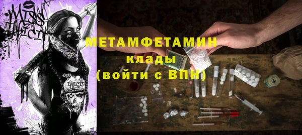 прущая мука Верхнеуральск