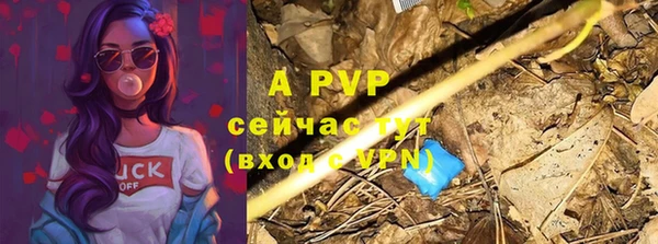 прущая мука Верхнеуральск