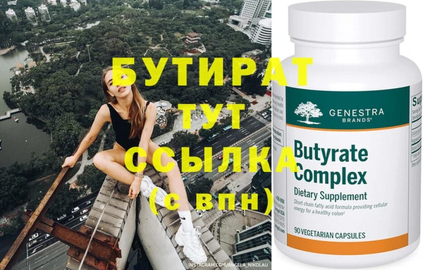 прущая мука Верхнеуральск
