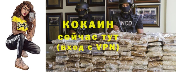 не бодяженный Верея