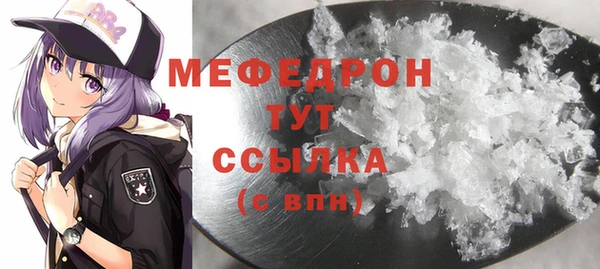 прущая мука Верхнеуральск