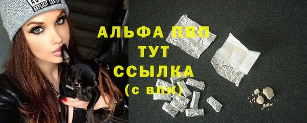 не бодяженный Верея