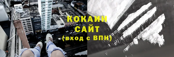 не бодяженный Верея
