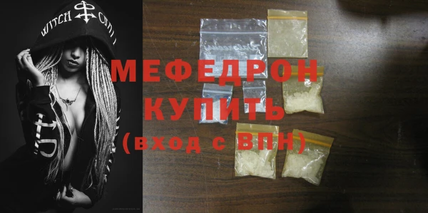 прущая мука Верхнеуральск