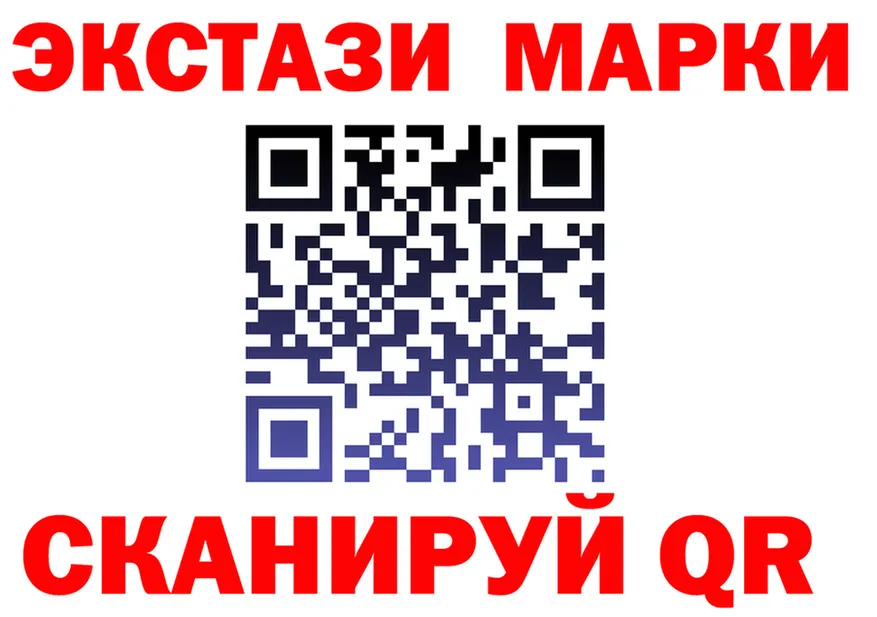Купить закладку даркнет клад Крым
