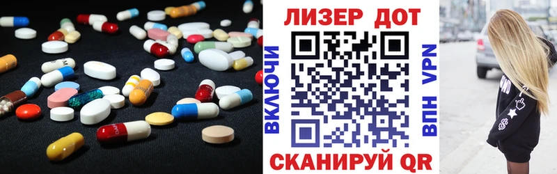 ЛСД экстази кислота  где купить   Крым 