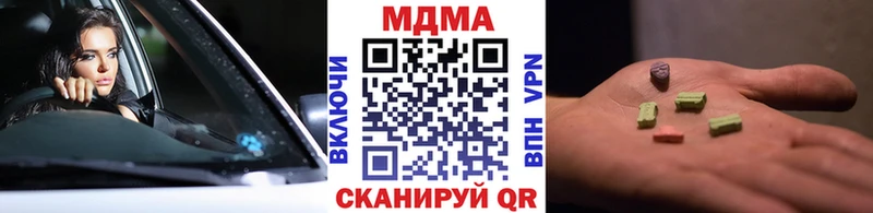 купить   Крым  MDMA кристаллы 