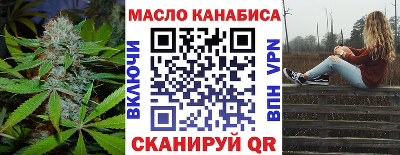 Дистиллят ТГК THC oil  Крым 