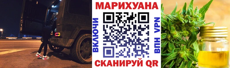 МАРИХУАНА OG Kush  купить  сайты  Крым 